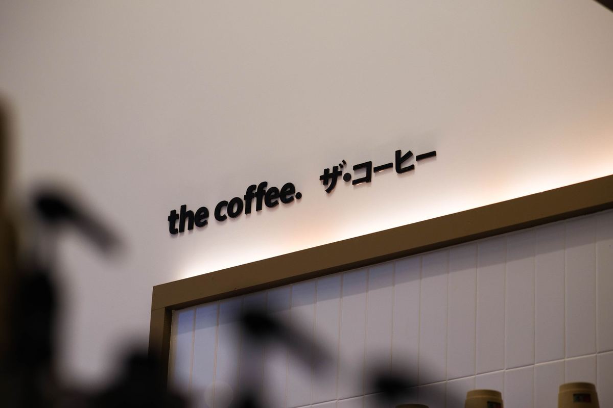 Projet The Coffee Jacobins — Magasin & local commercial