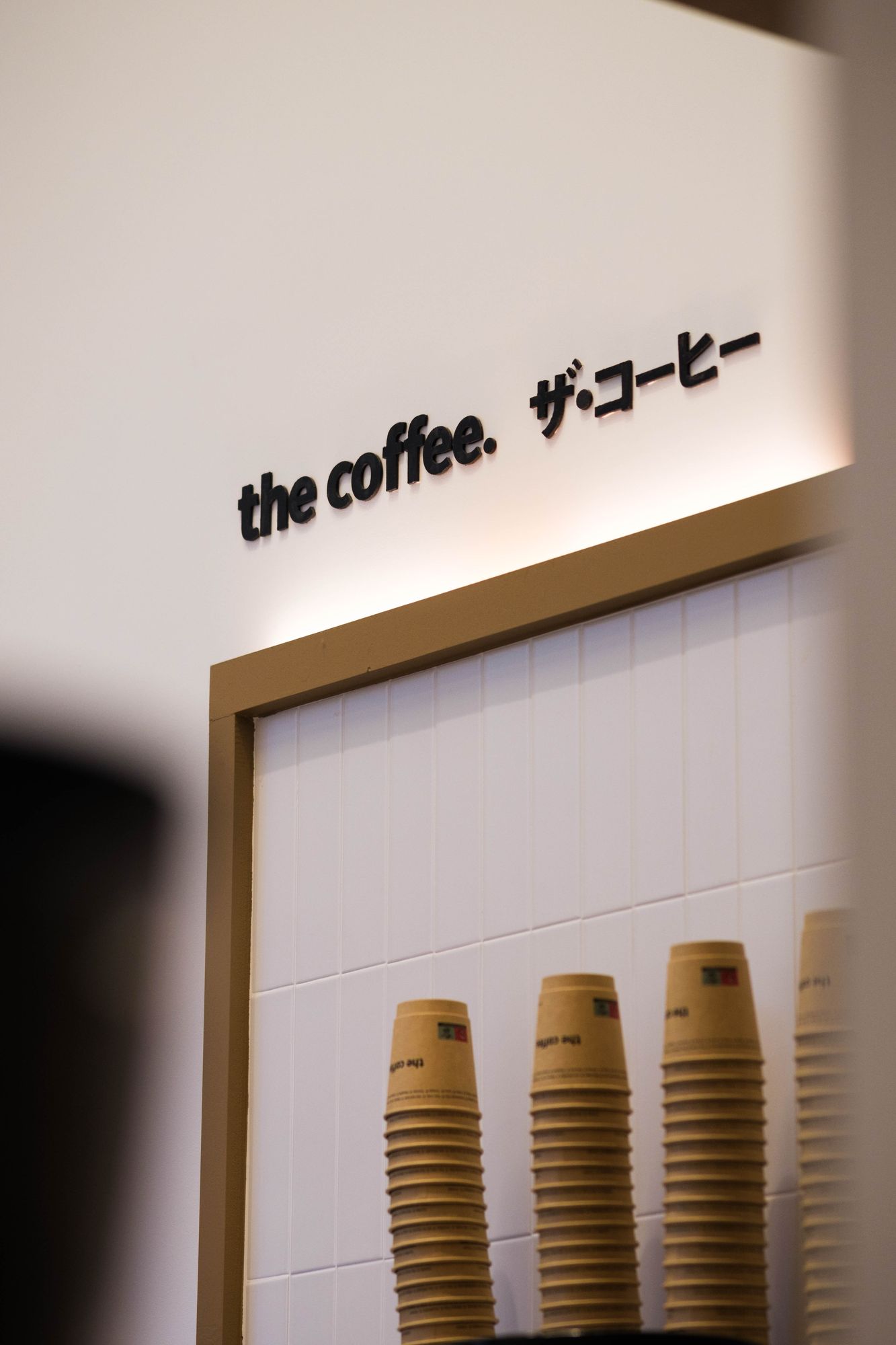 The Coffee Jacobins — détail