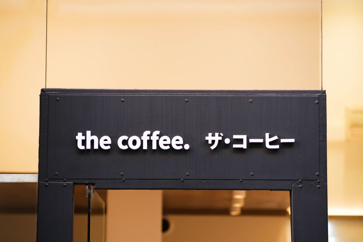 The Coffee Jacobins — détail