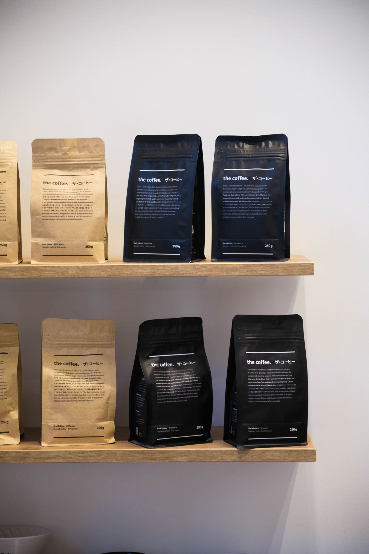 The Coffee Jacobins — vue 7